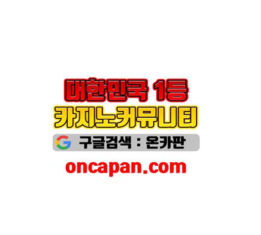 약한영웅 126화 209