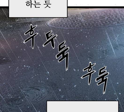 약한영웅 126화 227