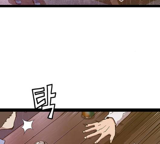 약한영웅 126화 237