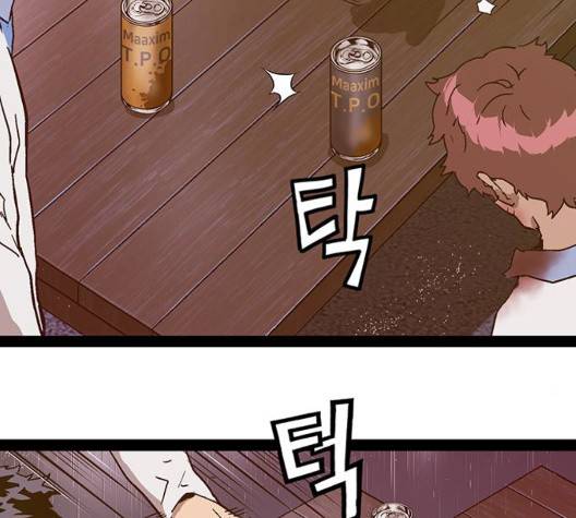 약한영웅 126화 238