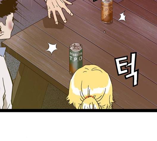 약한영웅 126화 239