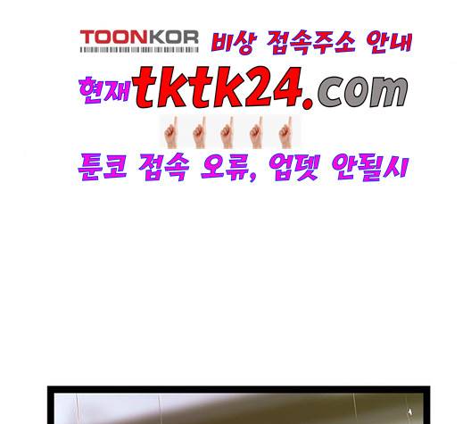 약한영웅 126화 253