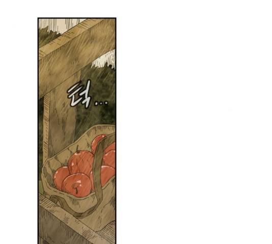 마법스크롤상인 지오 시즌3 76화 53