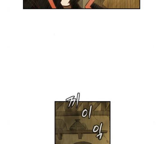 마법스크롤상인 지오 시즌3 76화 58