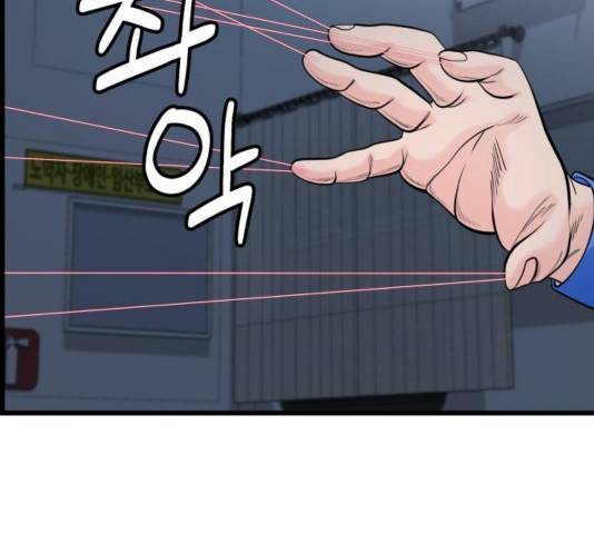갓핑크 114화 6