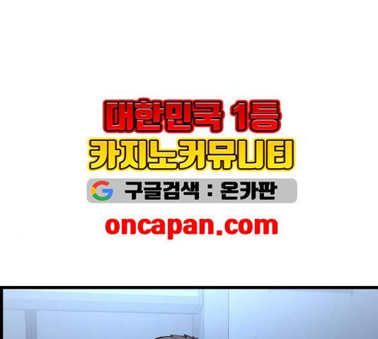 갓핑크 114화 7