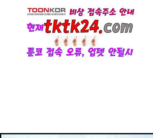 갓핑크 114화 23