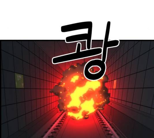 갓핑크 114화 26