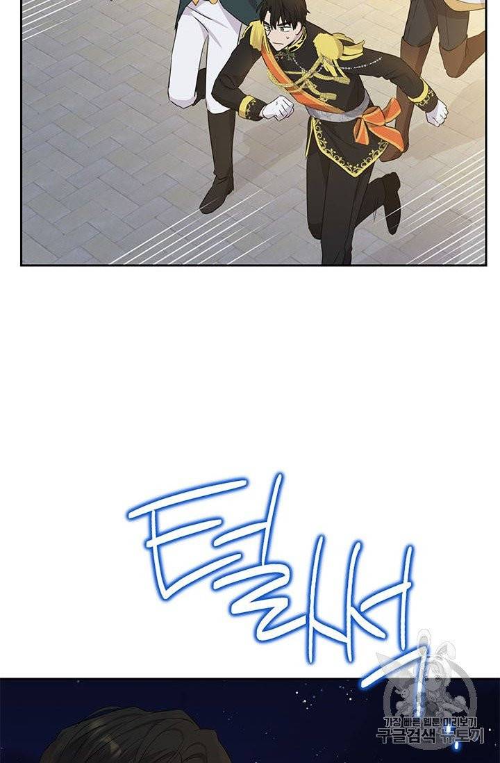 사실은 내가 진짜였다 24화 59