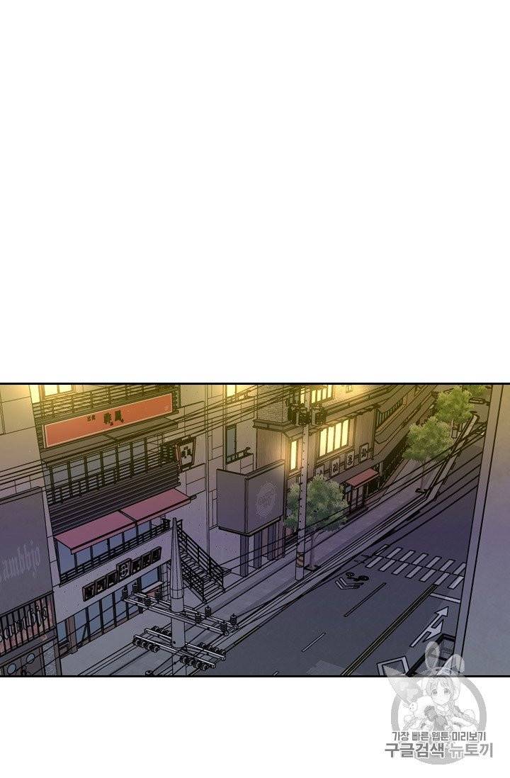 샤크 시즌3 67화 9