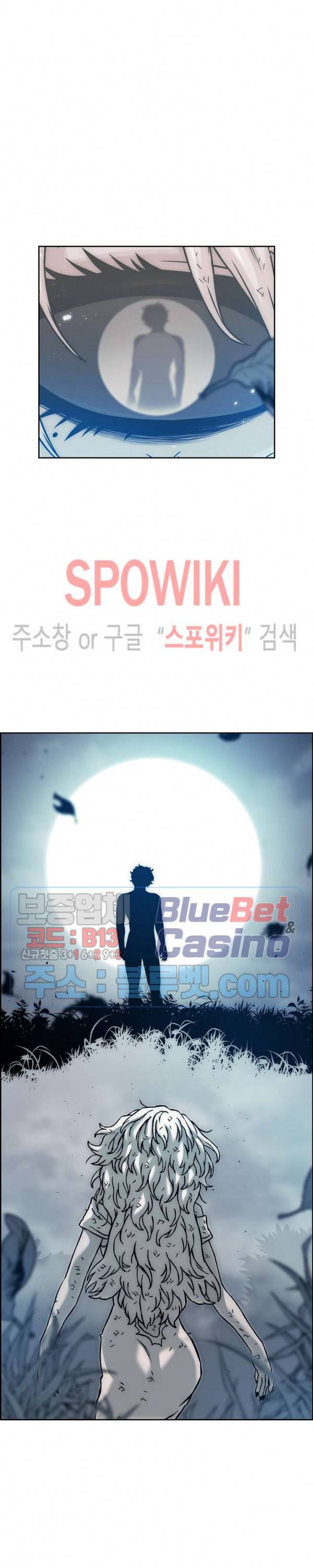 이블헌터 26화 4