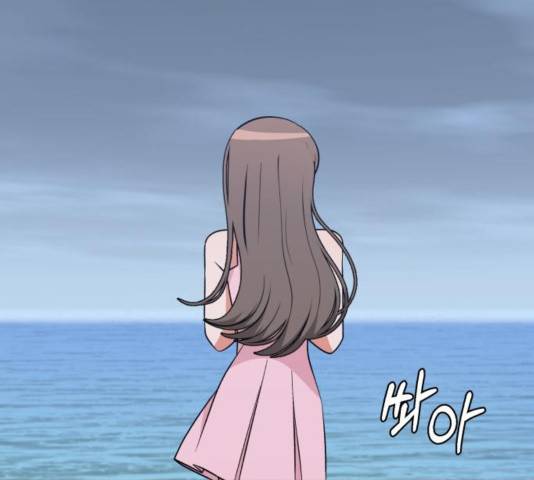 인어를 위한 수영교실 75화 4