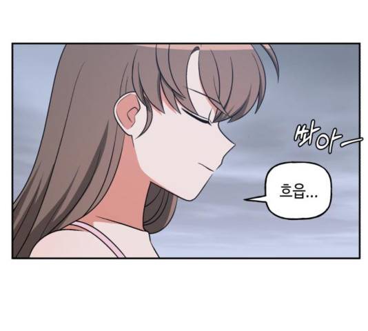 인어를 위한 수영교실 75화 6