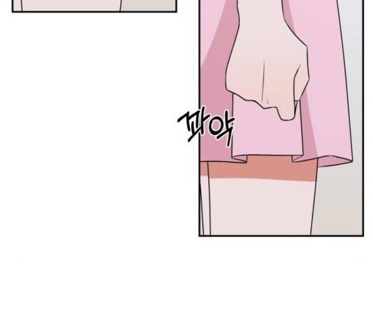 인어를 위한 수영교실 75화 9
