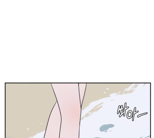 인어를 위한 수영교실 75화 12