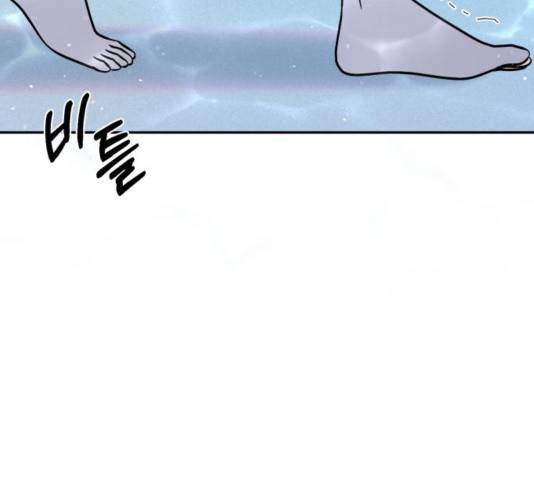 인어를 위한 수영교실 75화 36