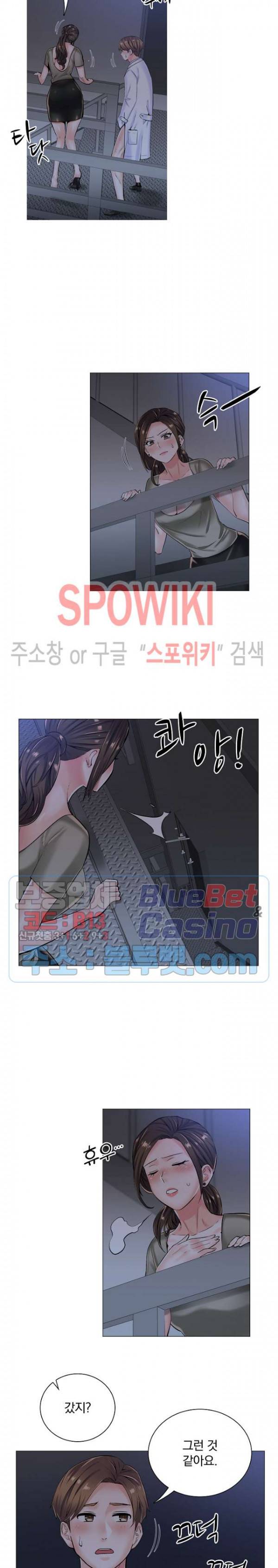더 게임 - 페이탈 닥터 12화 3