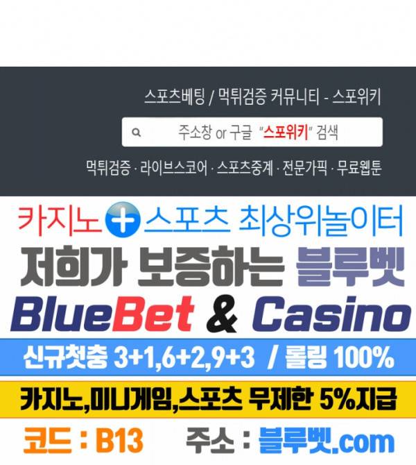 무련전봉 215화 18
