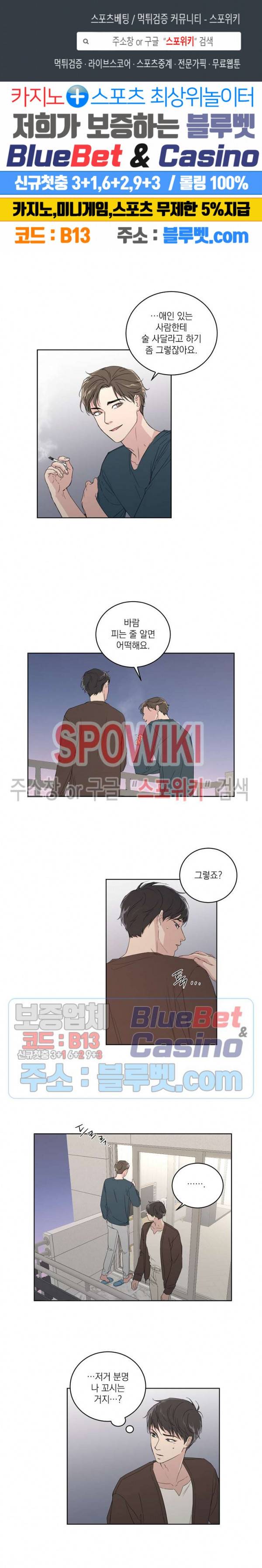 이론과 실제 8화 1