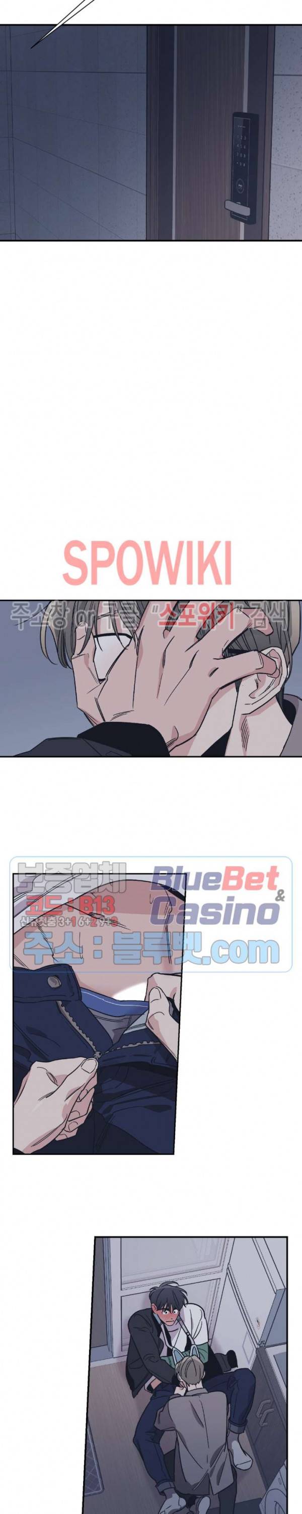백만원의 로맨스 12화 2