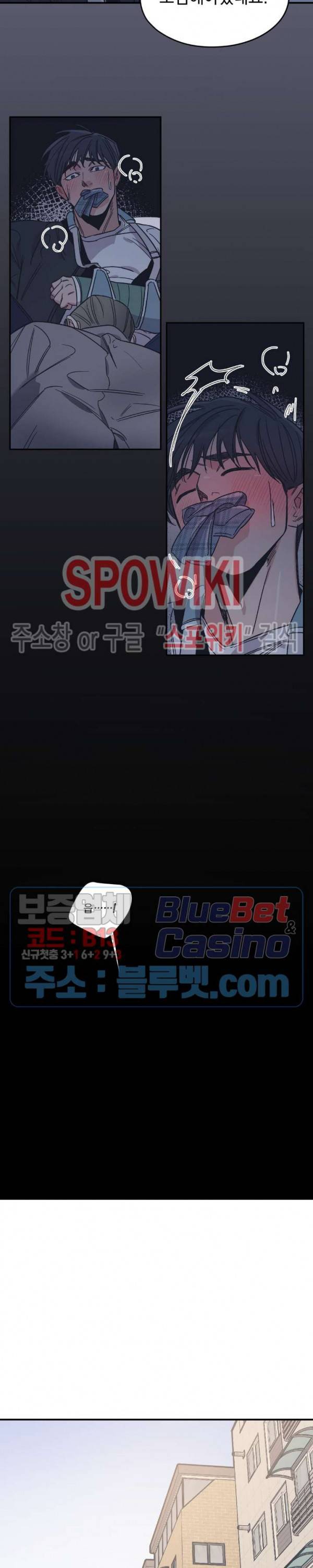 백만원의 로맨스 12화 10