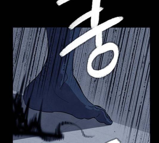 도플갱어의 게임 38화 13