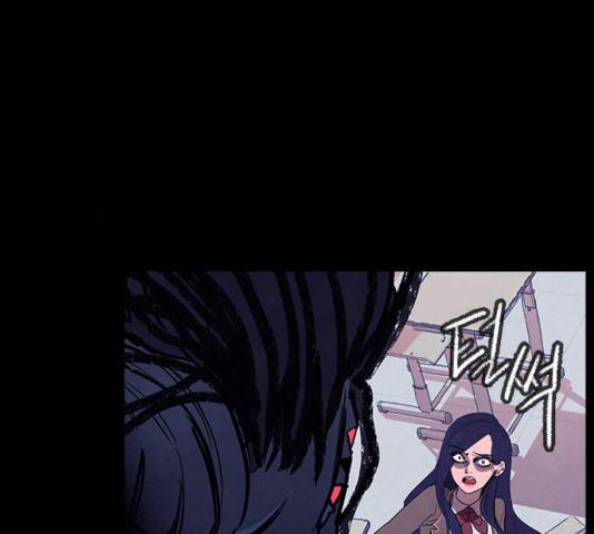 도플갱어의 게임 38화 17