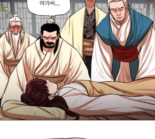 장씨세가 호위무사 78화 37
