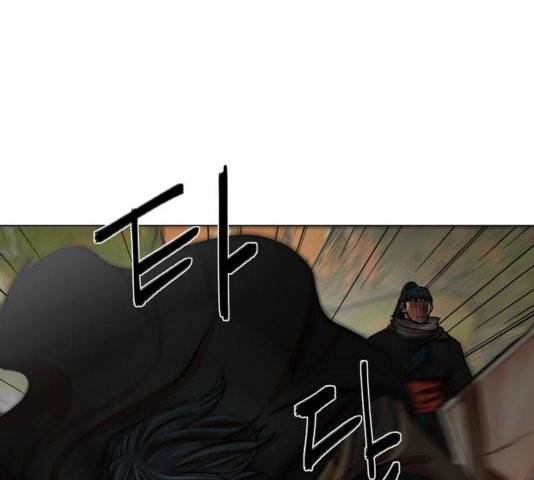 장씨세가 호위무사 78화 79