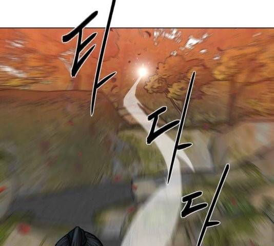 장씨세가 호위무사 78화 81
