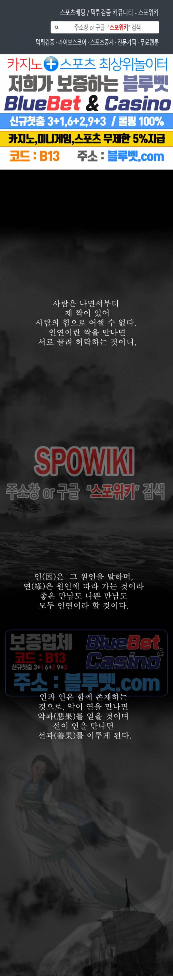 그저, 그녀 1화 1