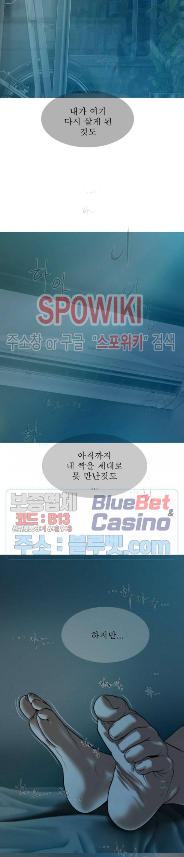 그저, 그녀 1화 5