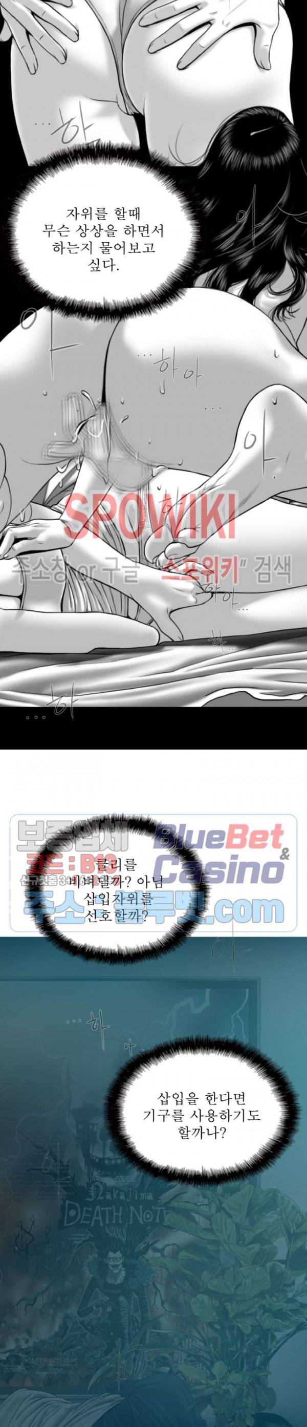 그저, 그녀 1화 11