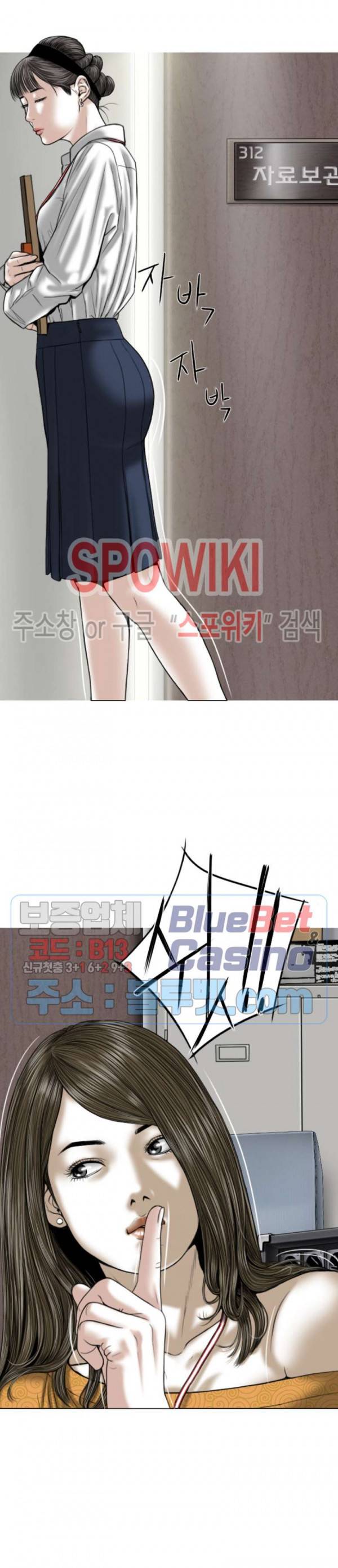 그저, 그녀 1화 36