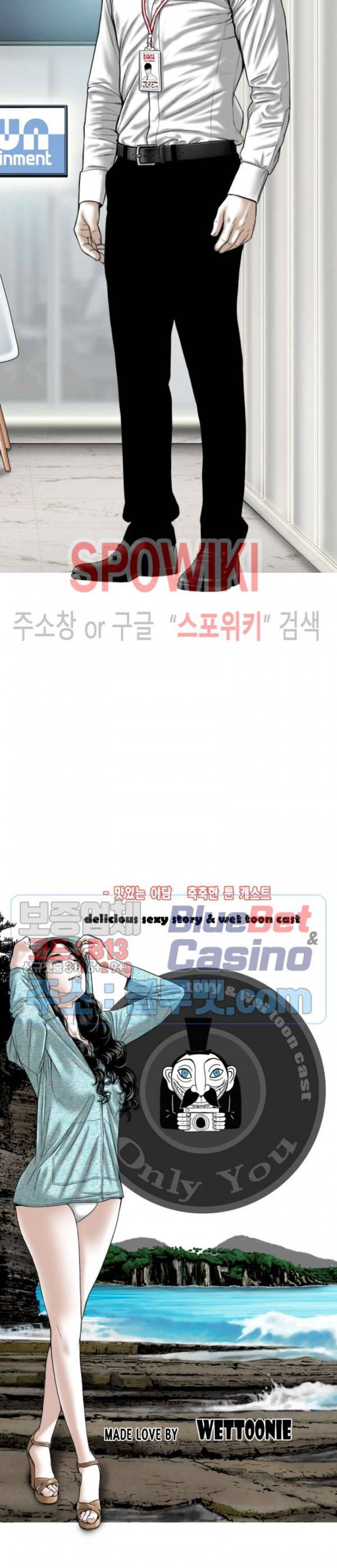 그저, 그녀 1화 44