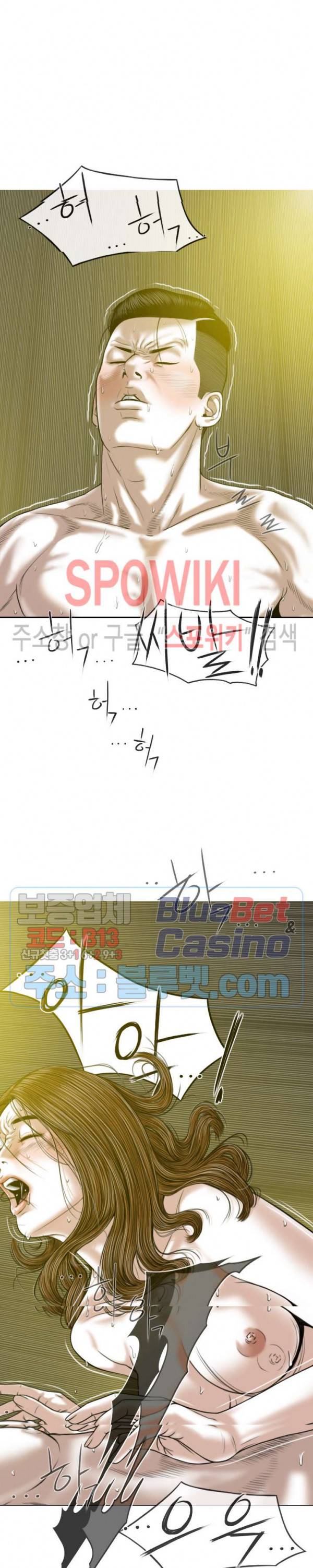 그저, 그녀 9화 12