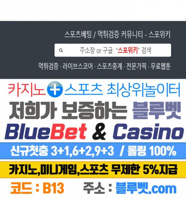 그저, 그녀 9화 39