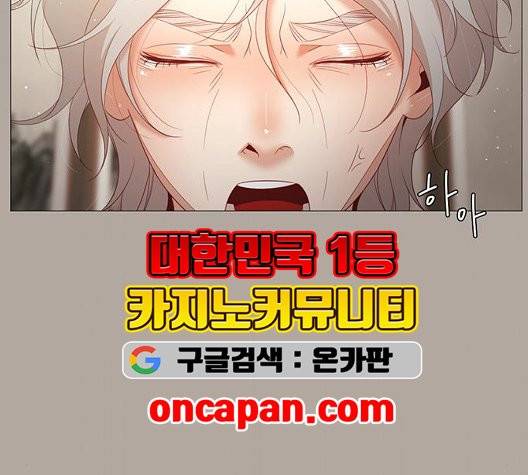 견우와 선녀 41화 8