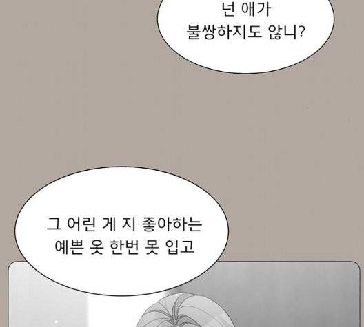 견우와 선녀 41화 12