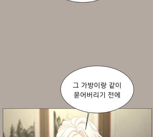 견우와 선녀 41화 16