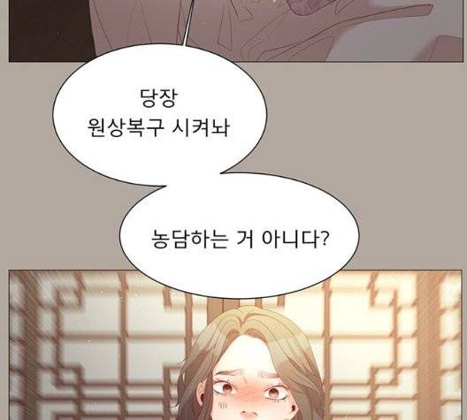견우와 선녀 41화 18