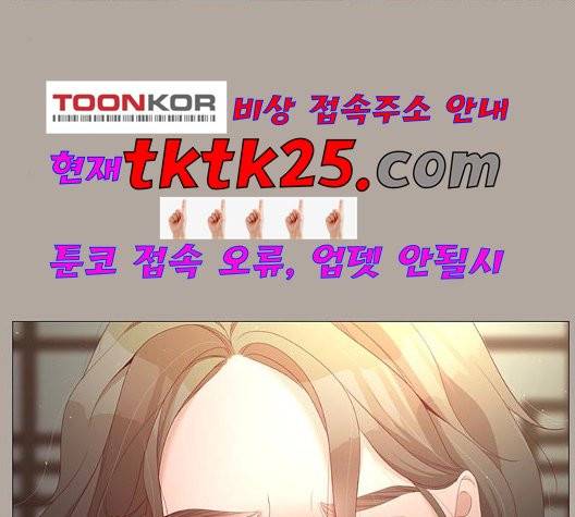 견우와 선녀 41화 20
