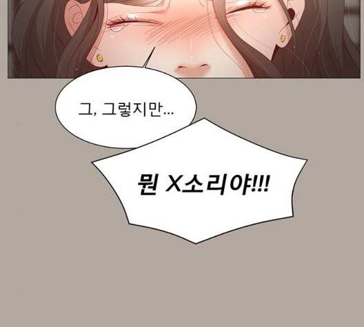 견우와 선녀 41화 21