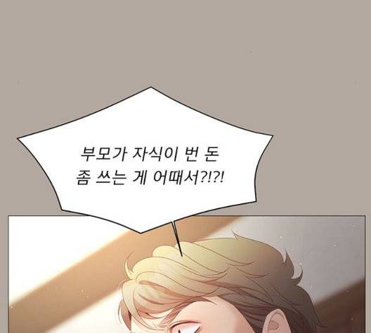 견우와 선녀 41화 24