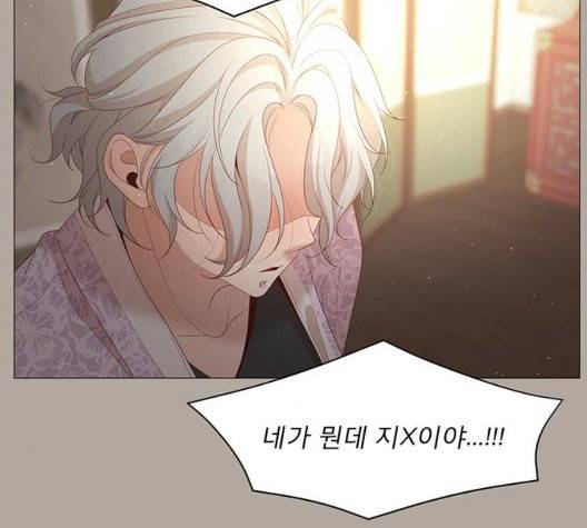 견우와 선녀 41화 26