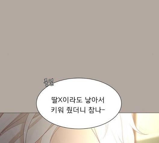 견우와 선녀 41화 27