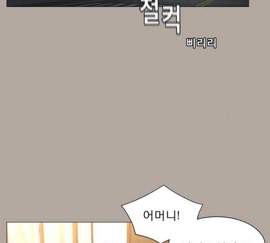 견우와 선녀 41화 31