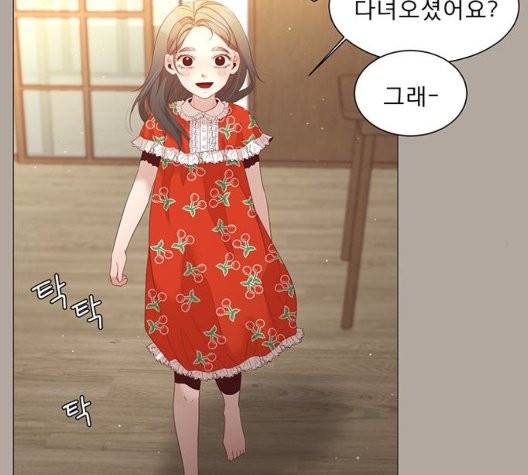 견우와 선녀 41화 32