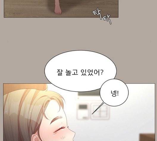 견우와 선녀 41화 33