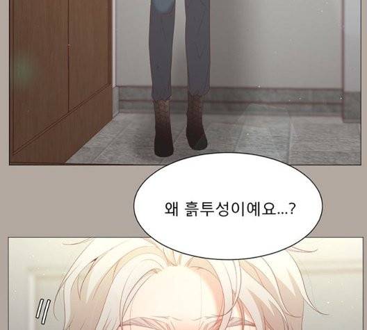 견우와 선녀 41화 37